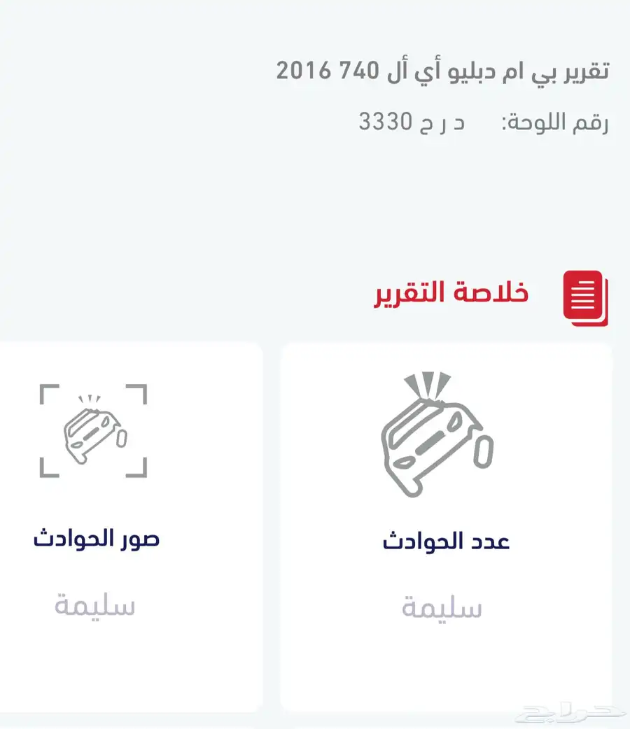 بي ام 740 إم كت 6