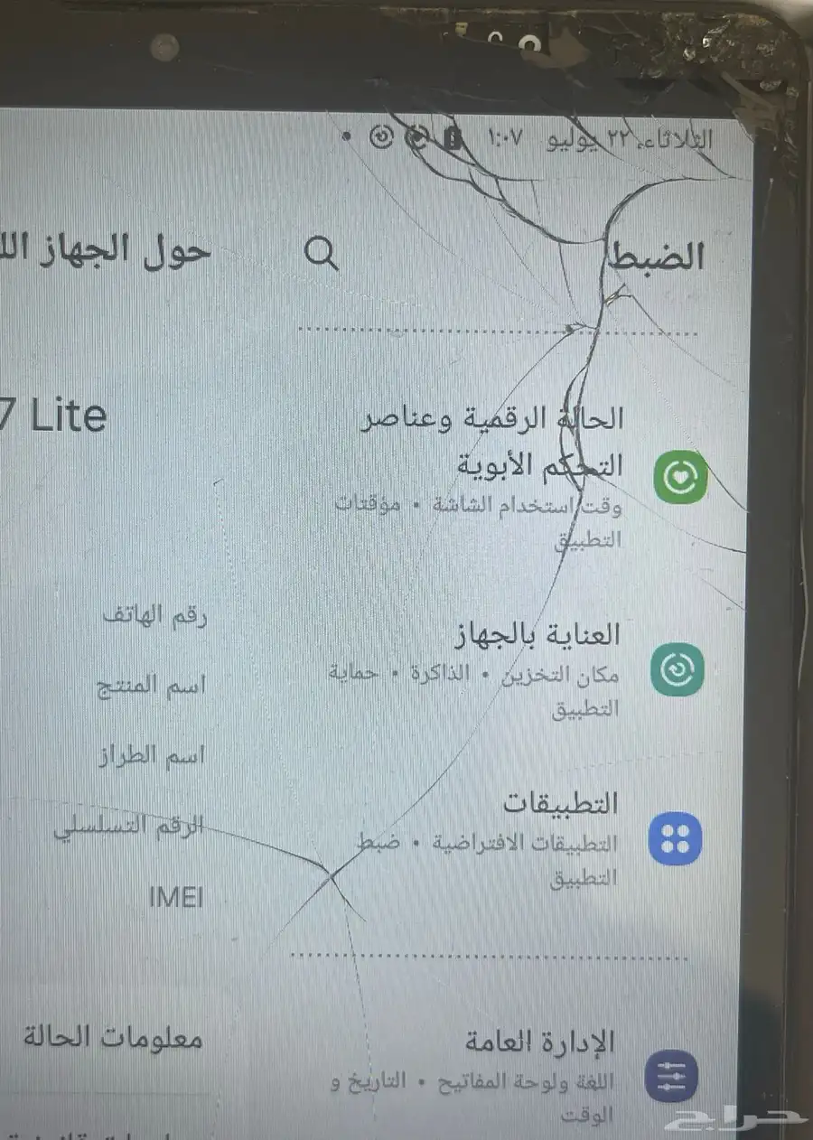 أيباد جلكسي تاب lite a7 index