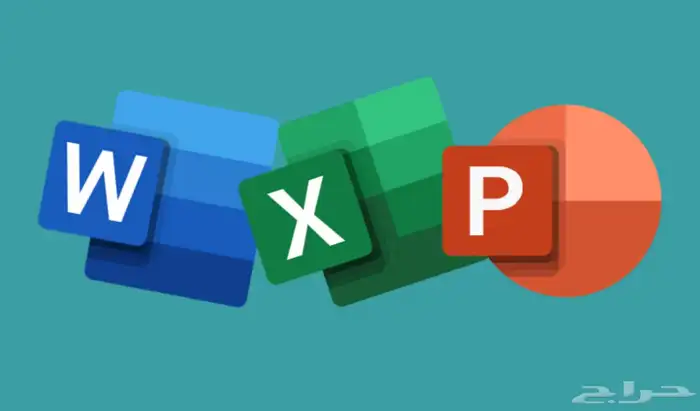 مشاريع اكسيل وورد بوربوينت projects excel word powerpoint 0