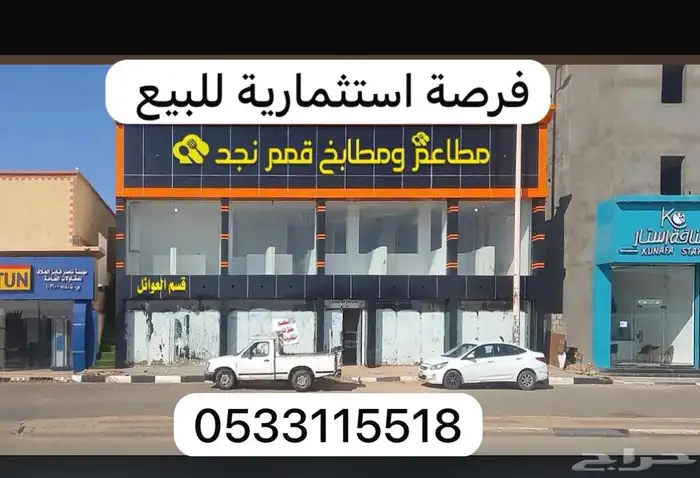 موقع للبيع 0