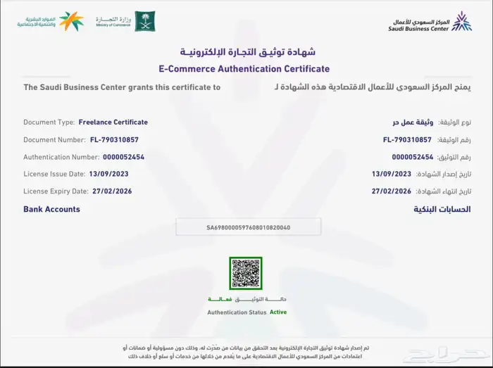 حقيبه قهوة v60 المطورة بسعر منافس و(شحن مجاني) 9