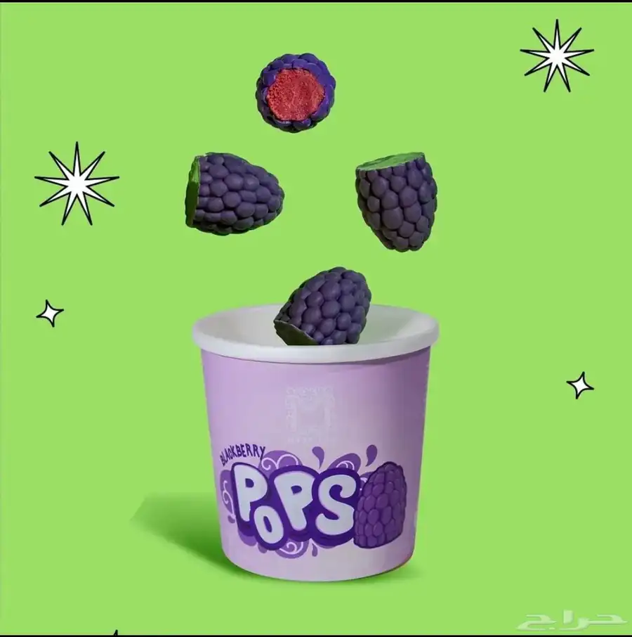 آيس كريم بوبس (POPS) 2