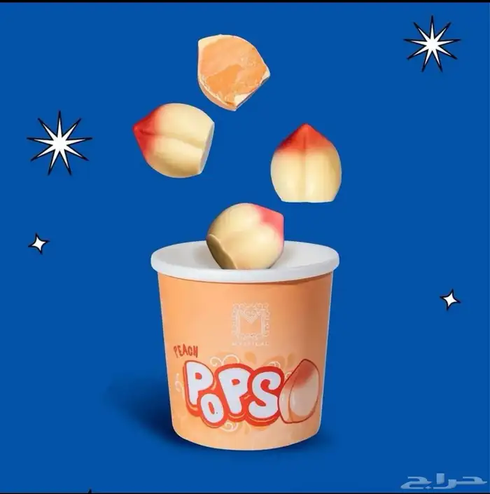 آيس كريم بوبس (POPS) 4