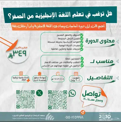 دبلوم ودورات 1
