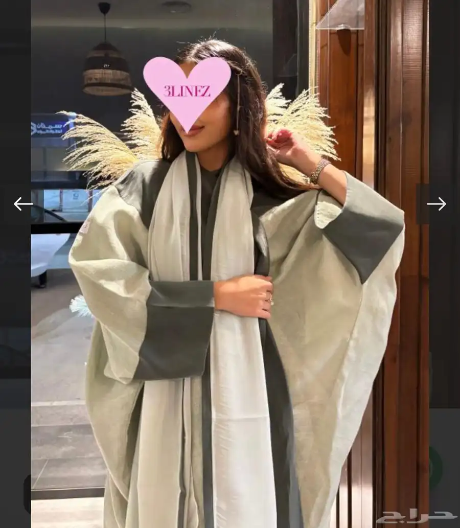 عبايه جديده index