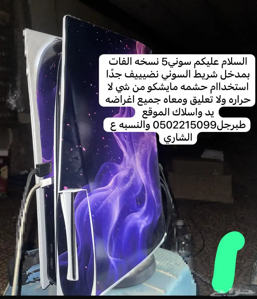 سوني فايف نسخه الفات بمدخل شريط 0