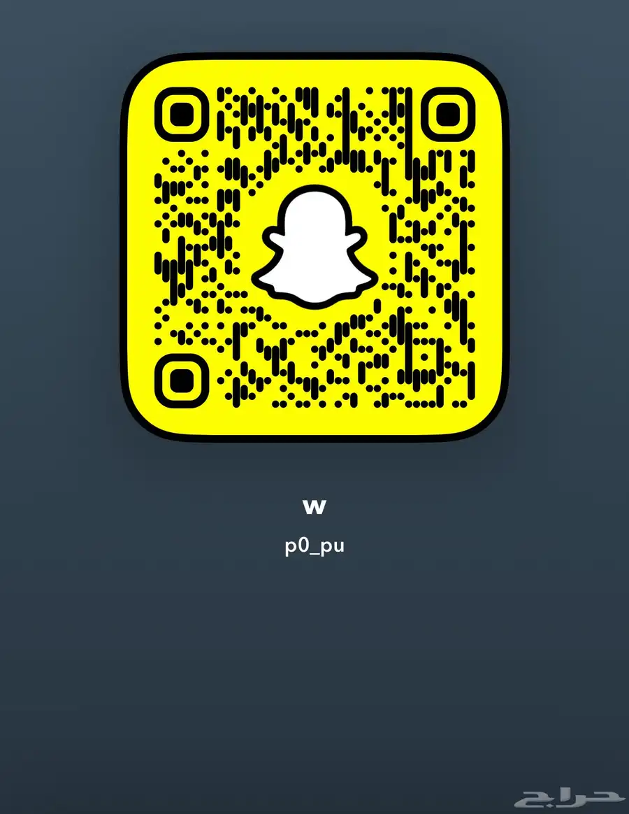 يوزرات سناب شات للبيع مميزة index