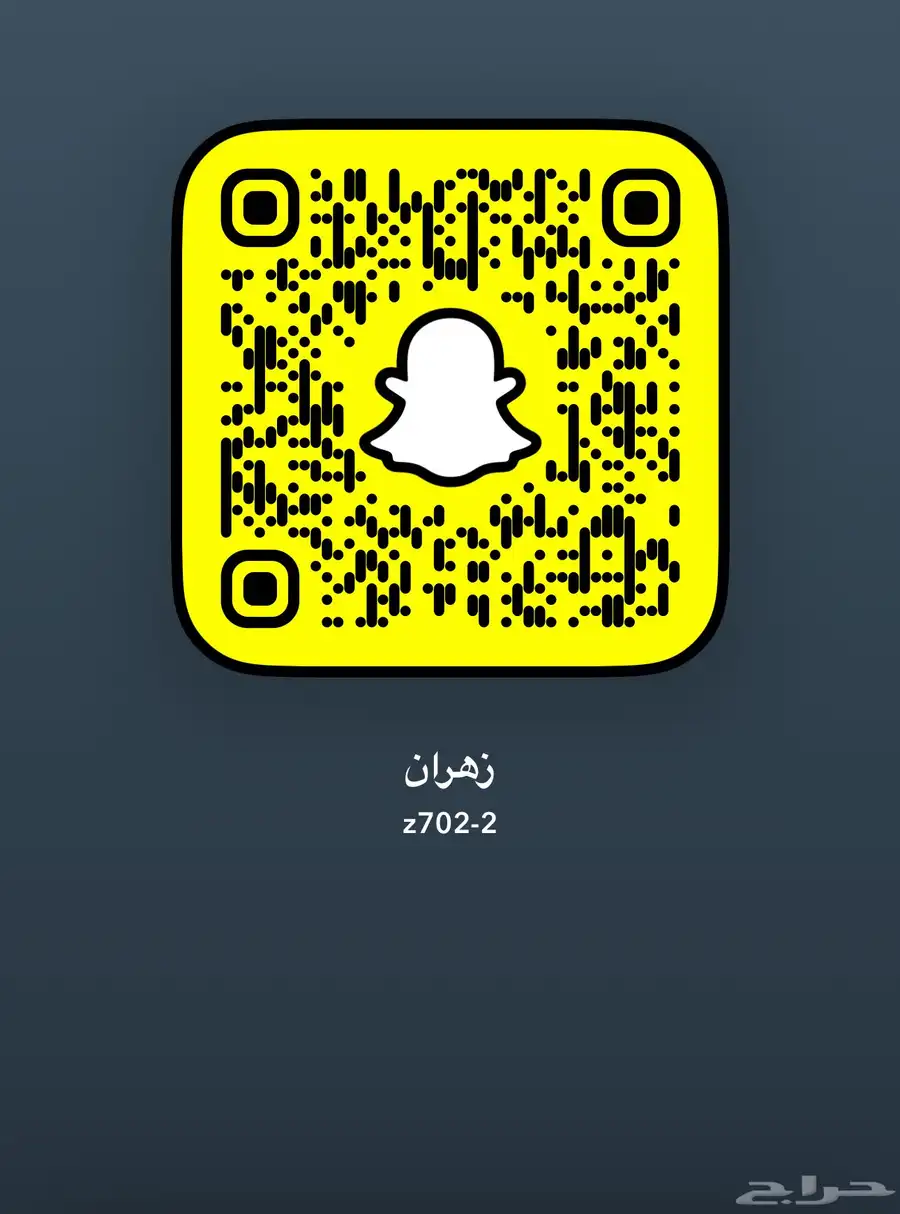 يوزرات سناب شات للبيع مميزة index
