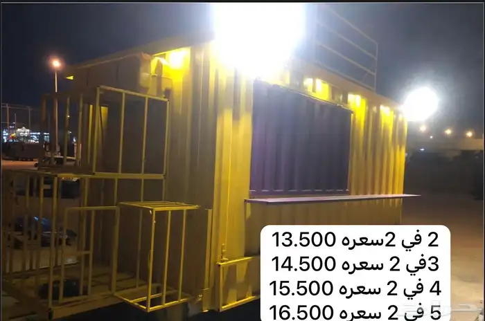 فود تركات للبيع الاسعار تبدا من 12 الف شامل التوصيل 4