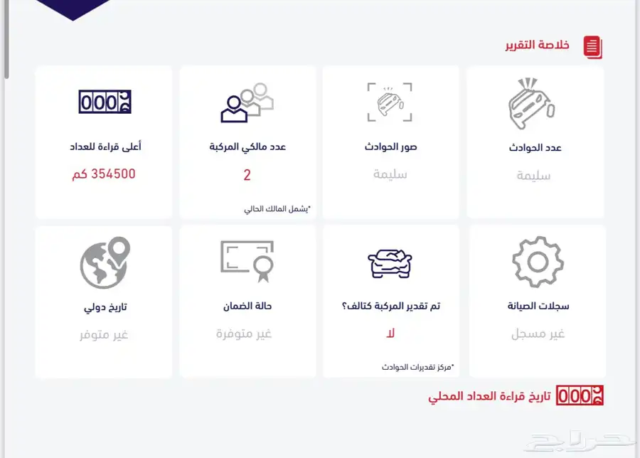 لاندكروزر 2007 10