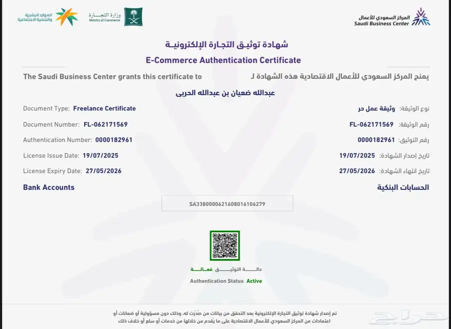 دورة الربح من التداول 2