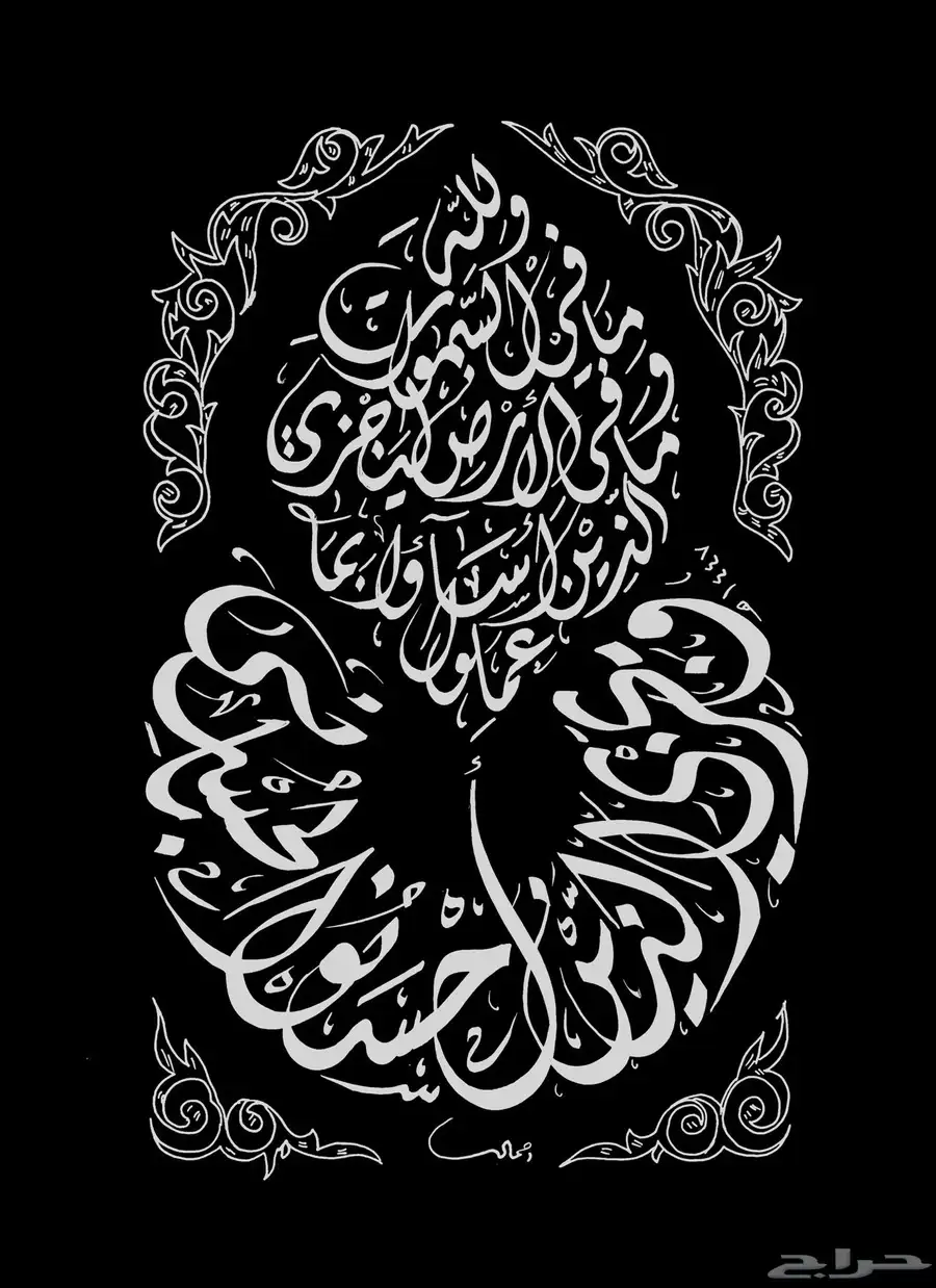 خطاط باليد كتابة اسماء وشعارات 19