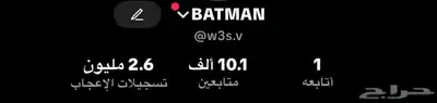 حساب تيك توك للبيع 0