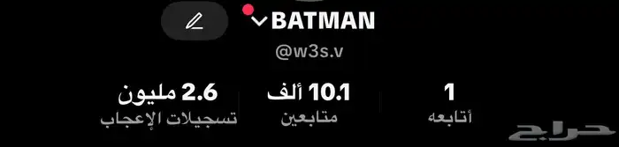 حساب تيك توك للبيع 0