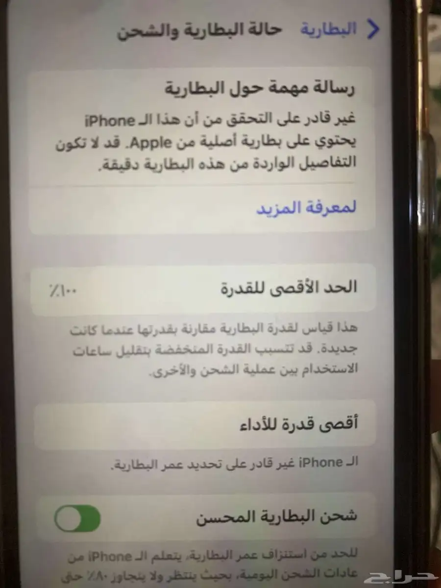 آيفون 1