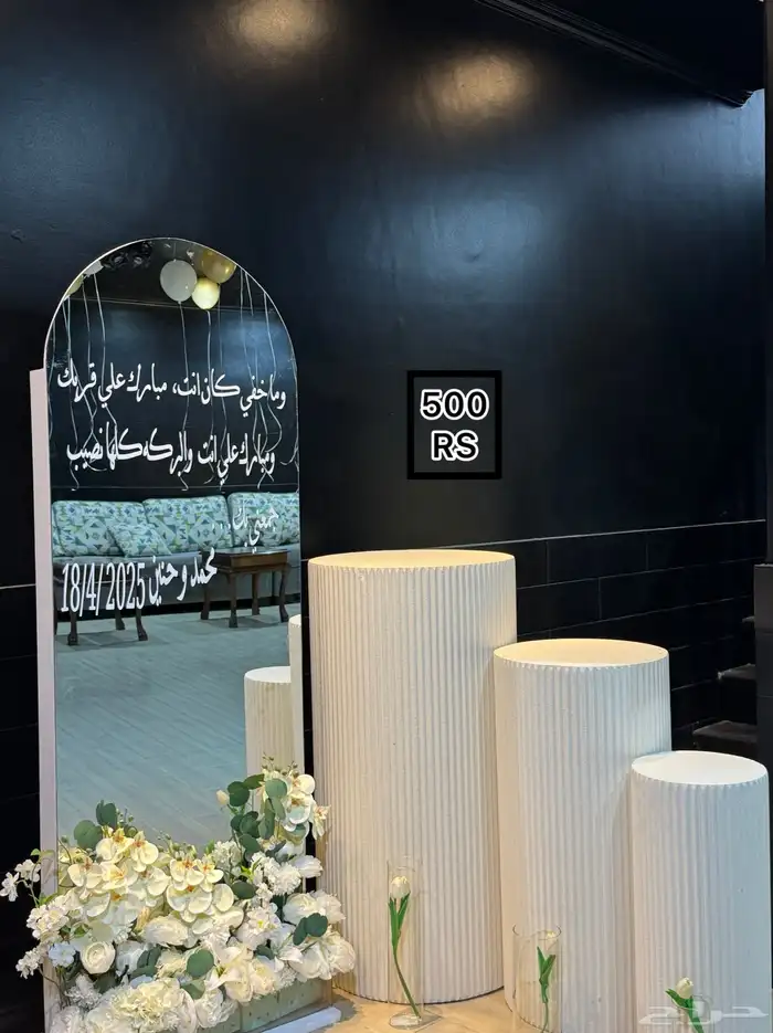 كوش افراح للايجار بجده 4