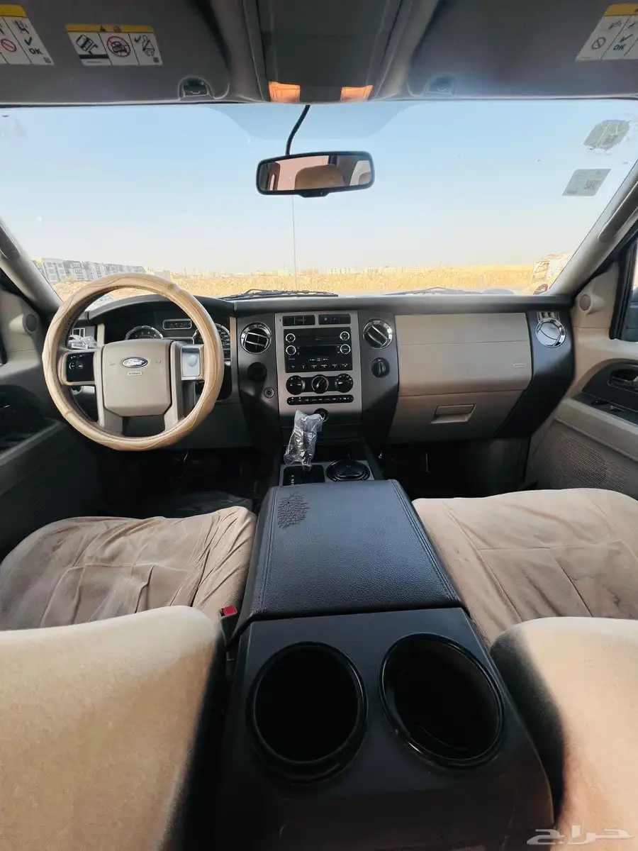 اكسبدشن 2014 6
