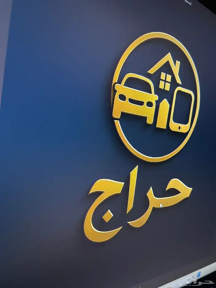 تصميم لوقو (شعار) 0