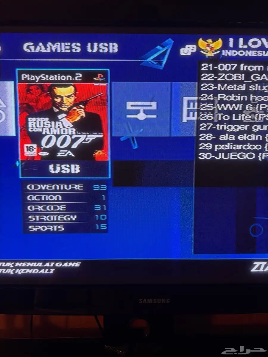 للبيع سوني 2 20