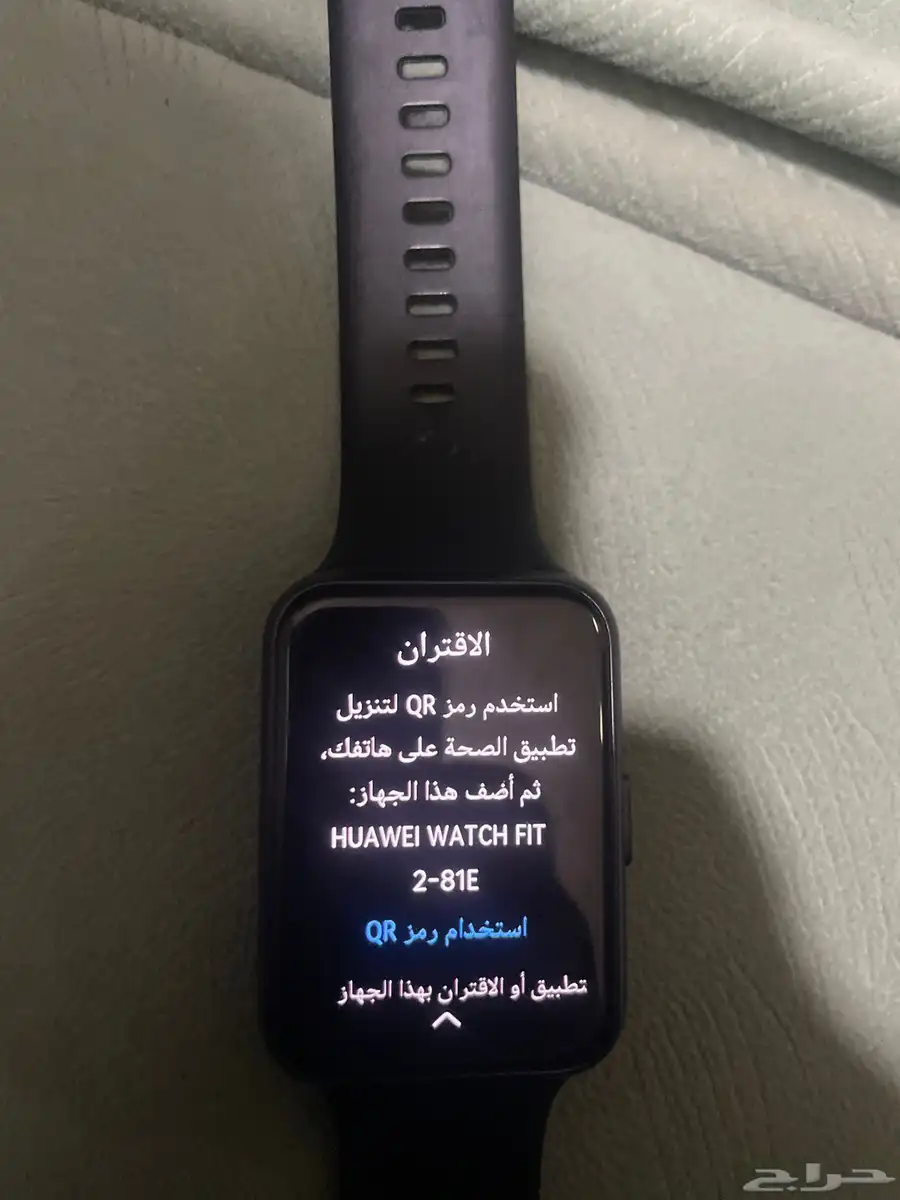 ساعة هواوي 1