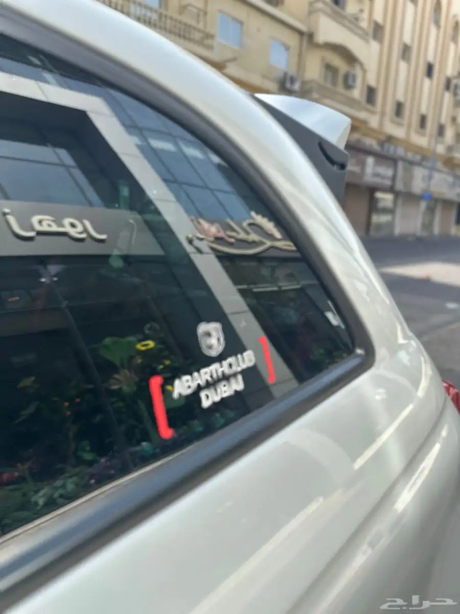 ابارث 695 14