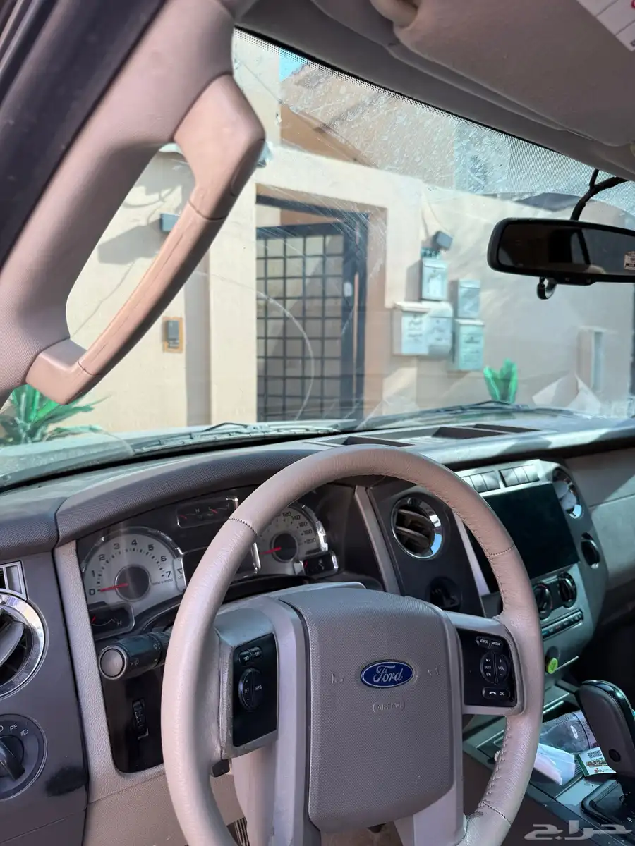 اكسبيدشن 2013 5
