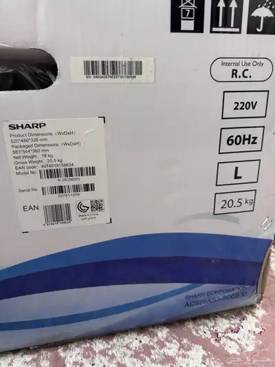 ميكروويف شارب جديد بالكرتون 1