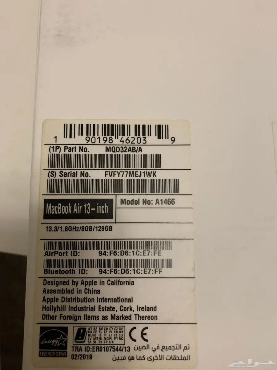 لابتوب MacBook Air 13 بوصة 4