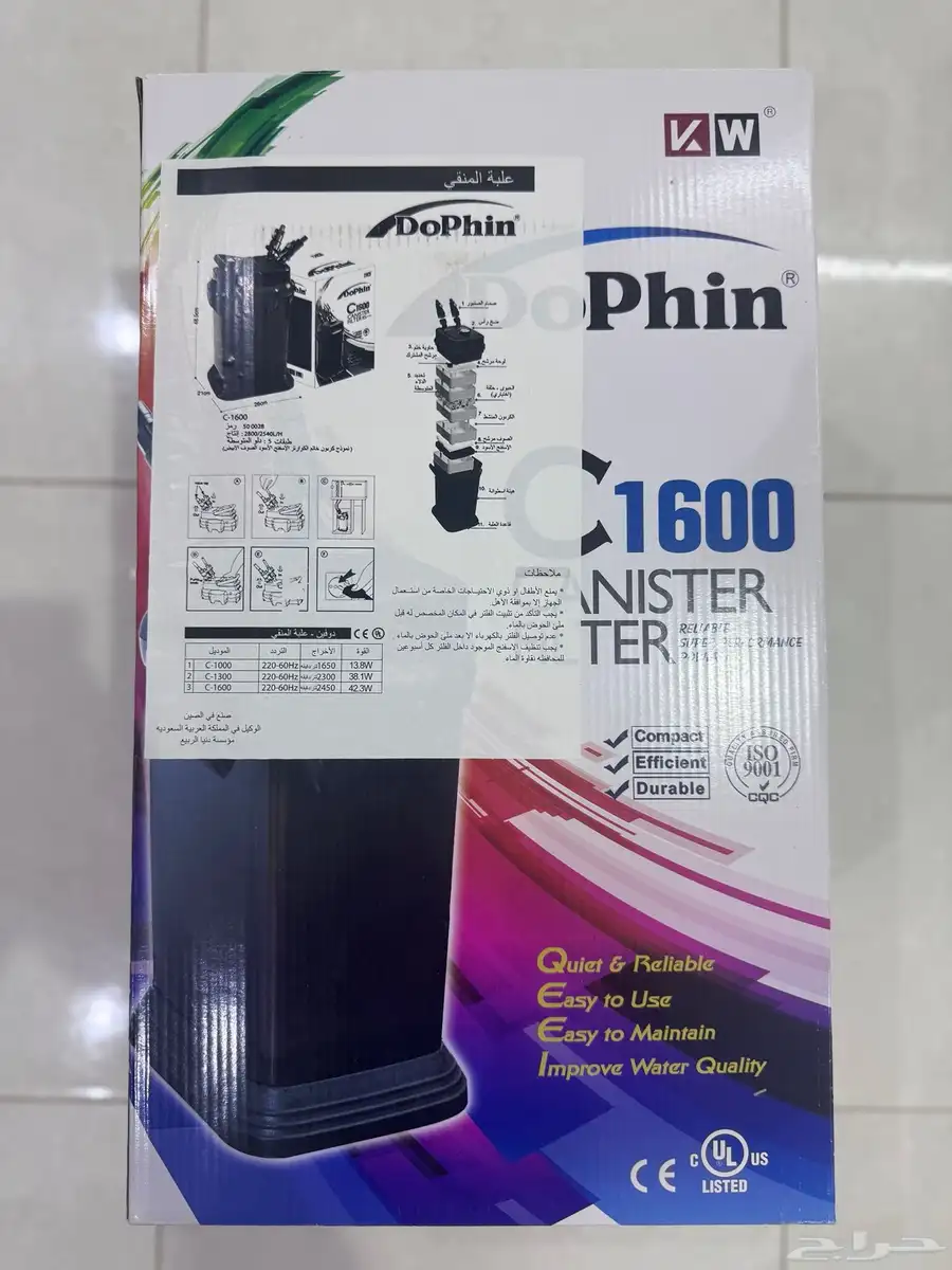 فلتر خارجي ماركة Dophin لحوض أسماك الزينة index