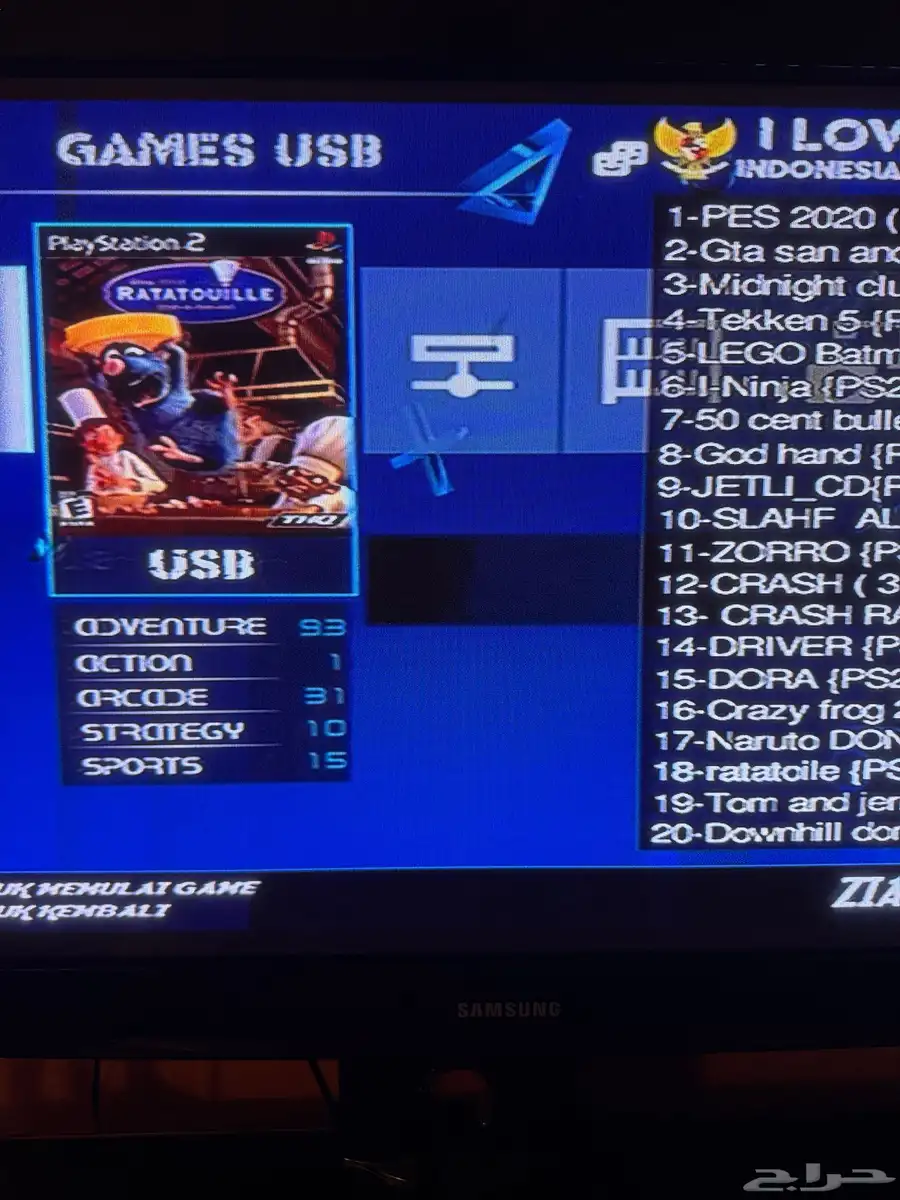للبيع سوني 2 18