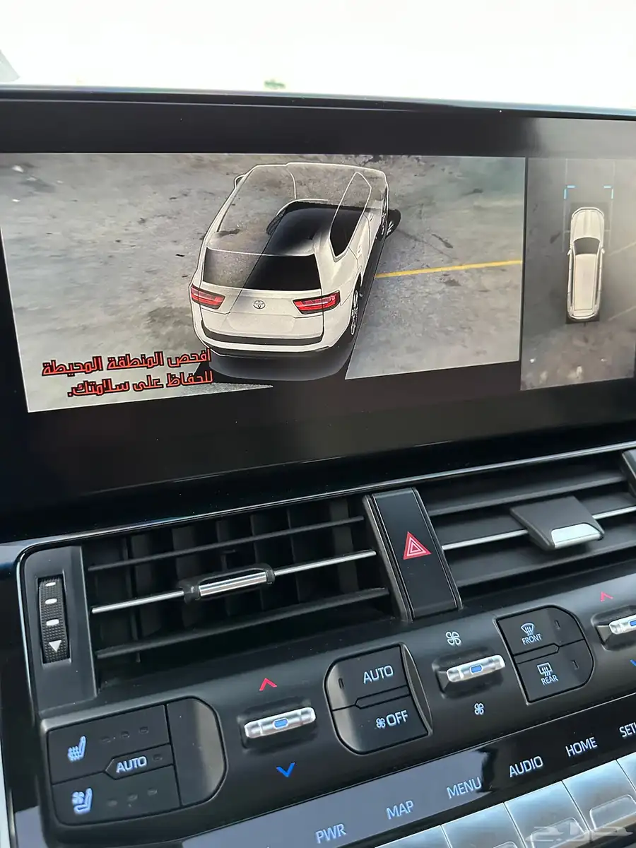 فكسار 2022 فل الفل اعلئ فئه ب(VXR) مالك اول تشييكات وكاله 66
