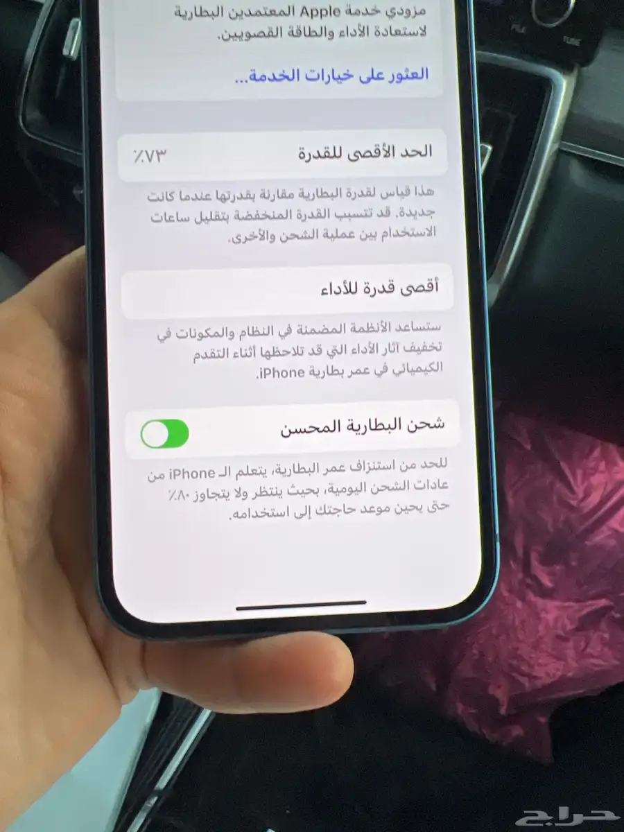 ايفون 13 مستخدم نظيف ما فك بالذمة ولا جاه كسور 2