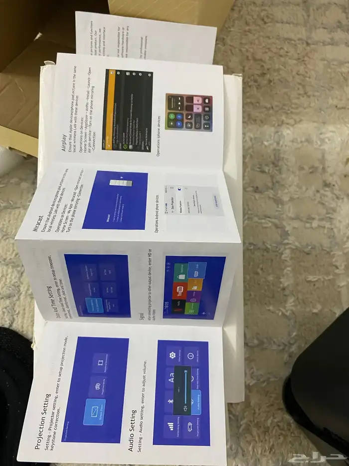 بروجكتر 4