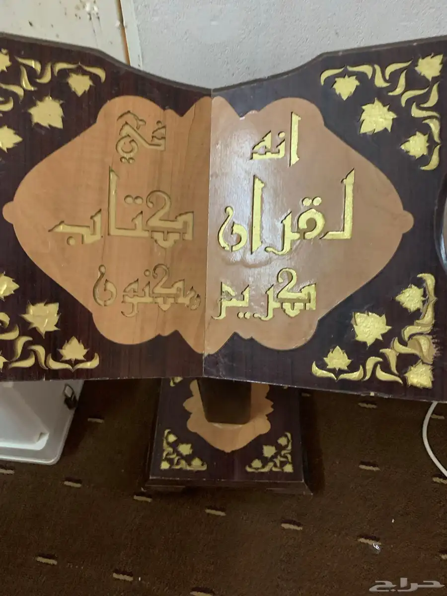 البيع اغراض وصحن الرز الباحه النصباء 25