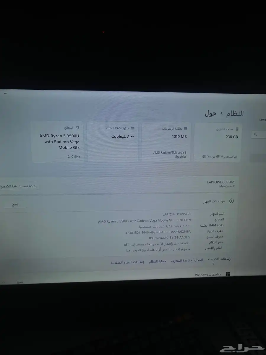 لابتوب هواوي ميت بوك 13 6