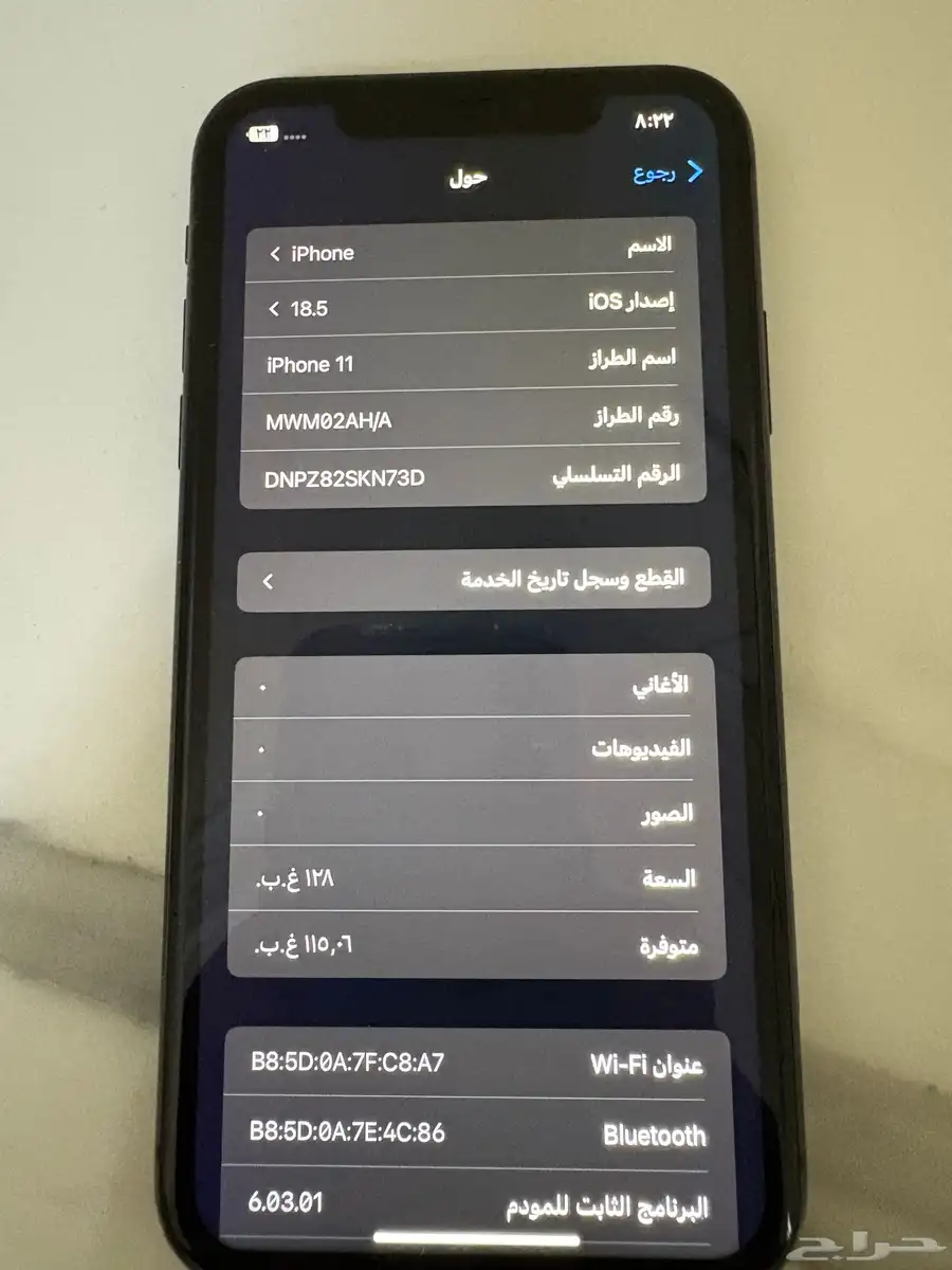 ايفون 11 2