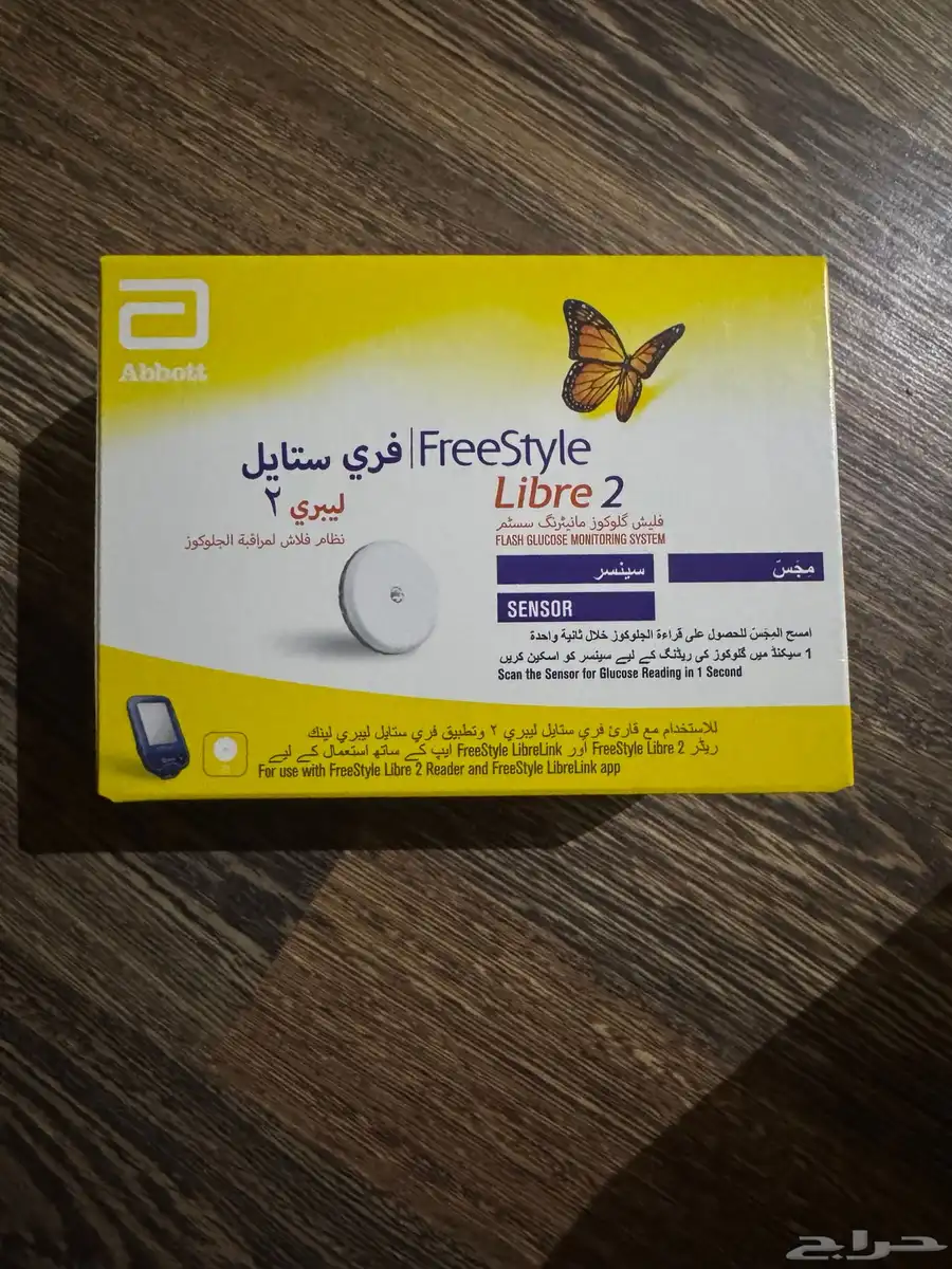 جهاز قياس السكر فري ستايل 0