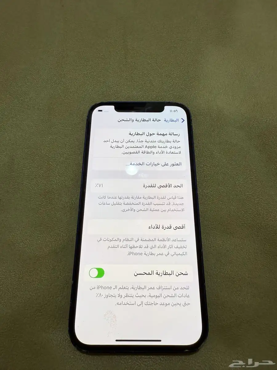 للبيع ايفون 12 0