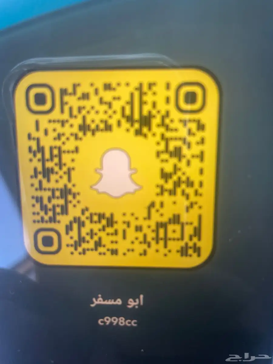 سناب للبيع إذ وقف أسوم بعت 0