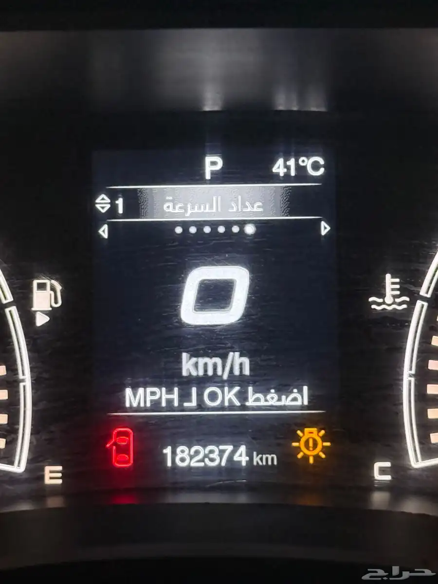 دوج نيوم 20 5