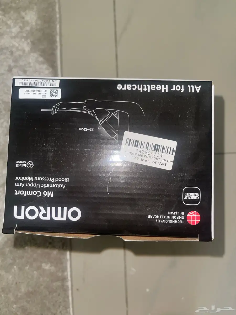 جهاز قياس ضغط الدم - OMRON M6 Comfort 2