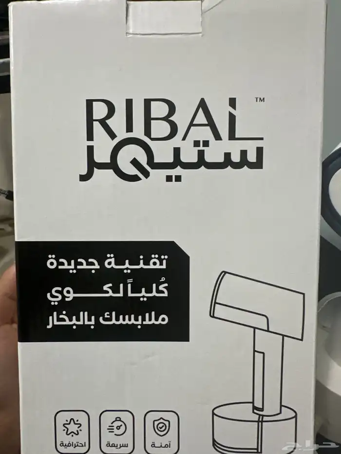 كواية بخار من ريبال 1