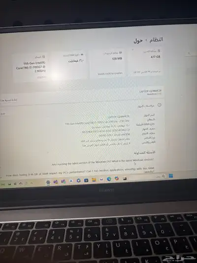 لابتوب هواوي ميت بوك دي 15 3