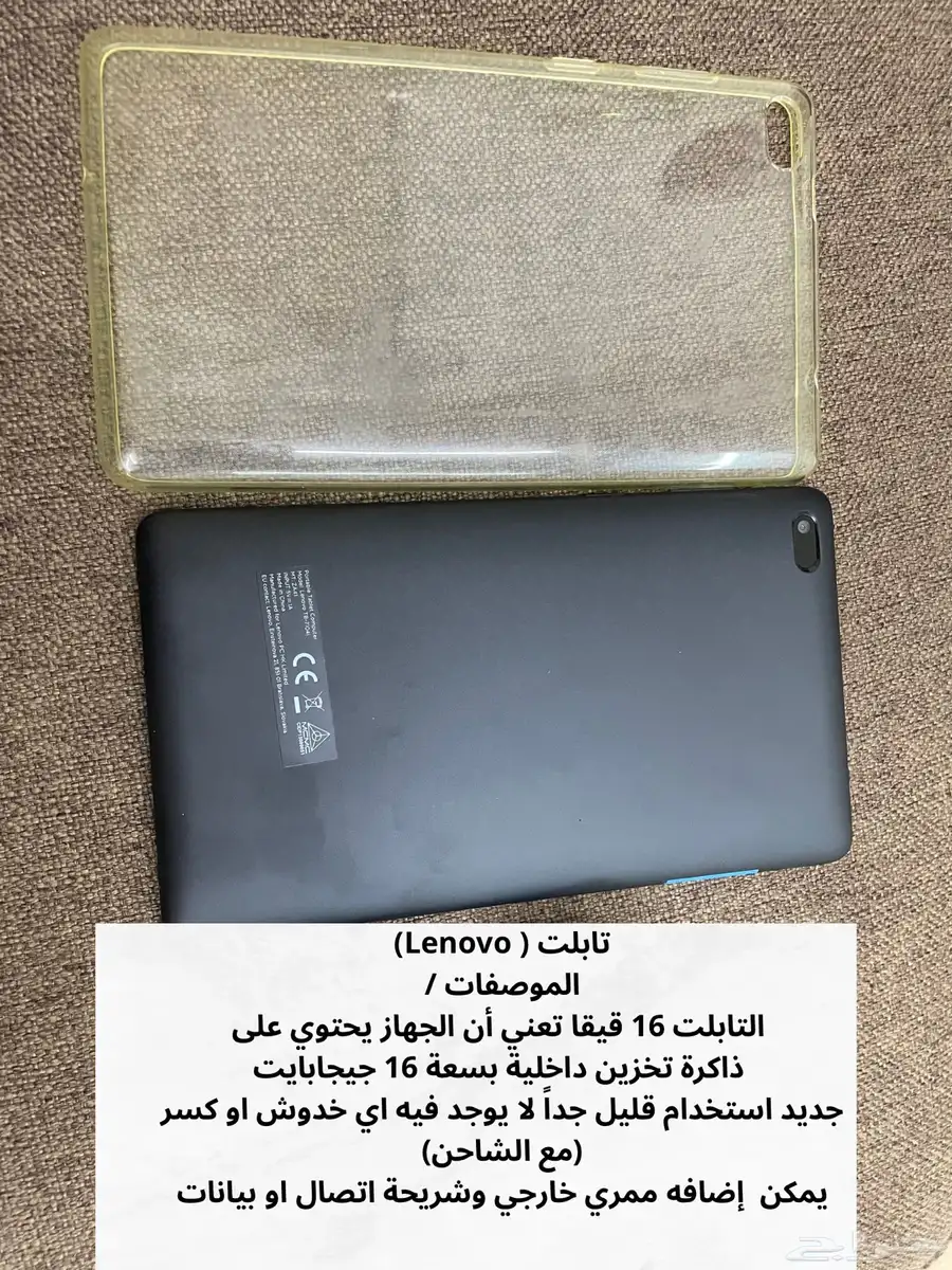 ايباد 0