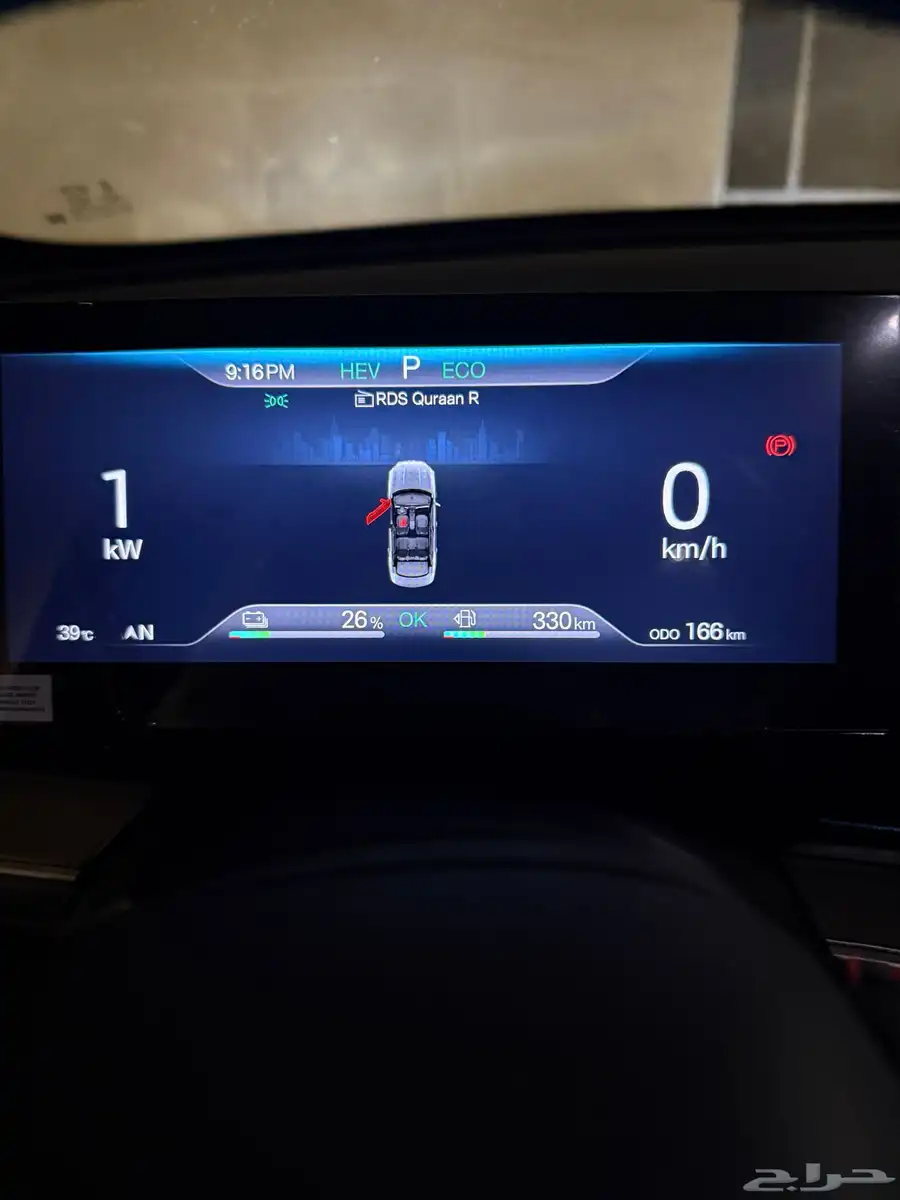 BYD تشن بلس هايبرد 2024 جديدة index