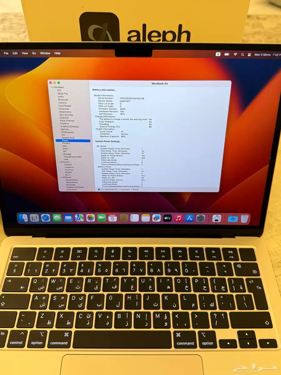 لابتوب آبل ماك بوك M2 9