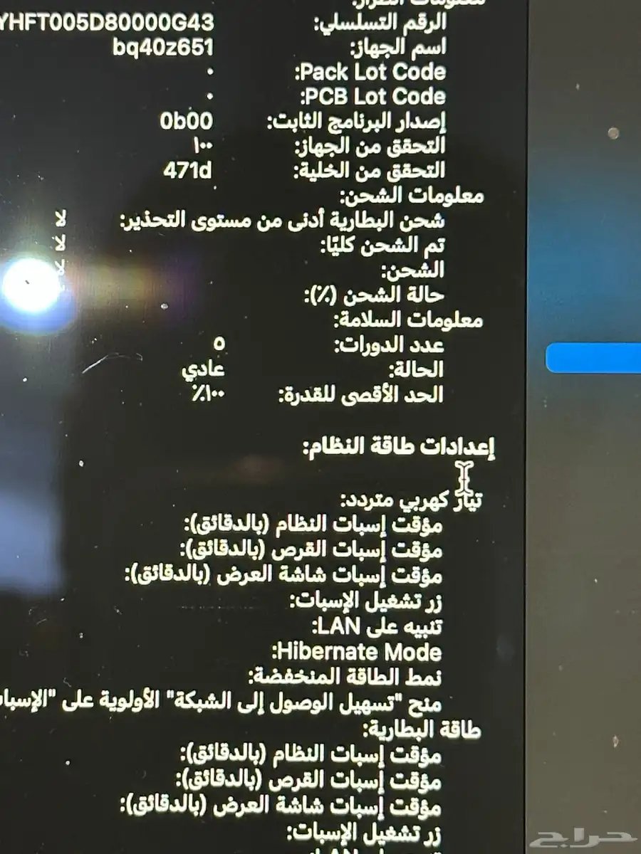 ماك بوك اير M4 2