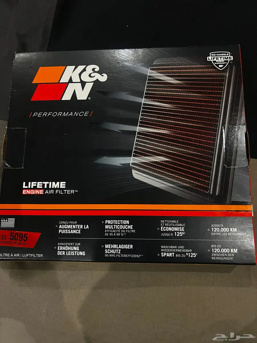 فلتر K N التيما 2.5 0