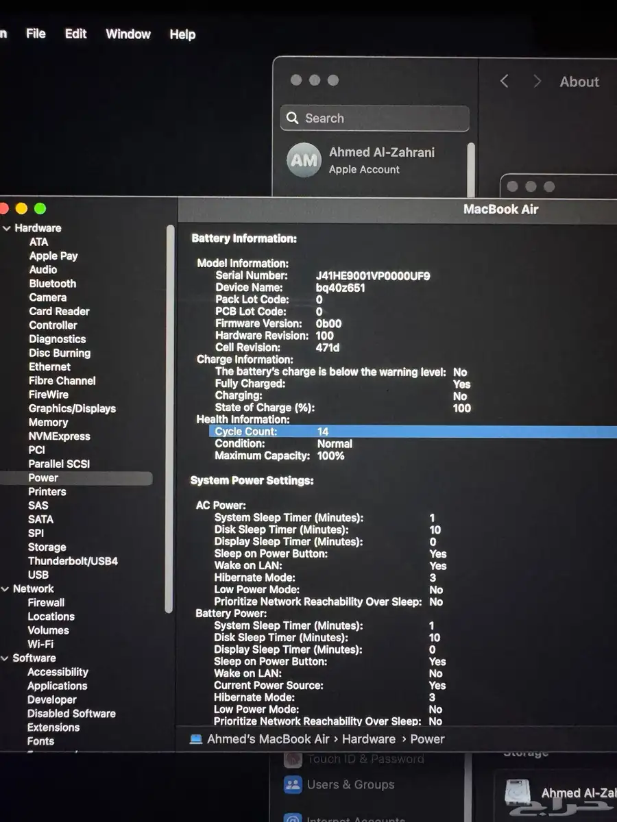 ماك بوك اير ام 4 - MacBook air M4 6