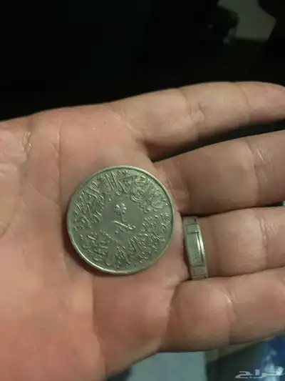 4 قروش عمله قديمه عام1376 1